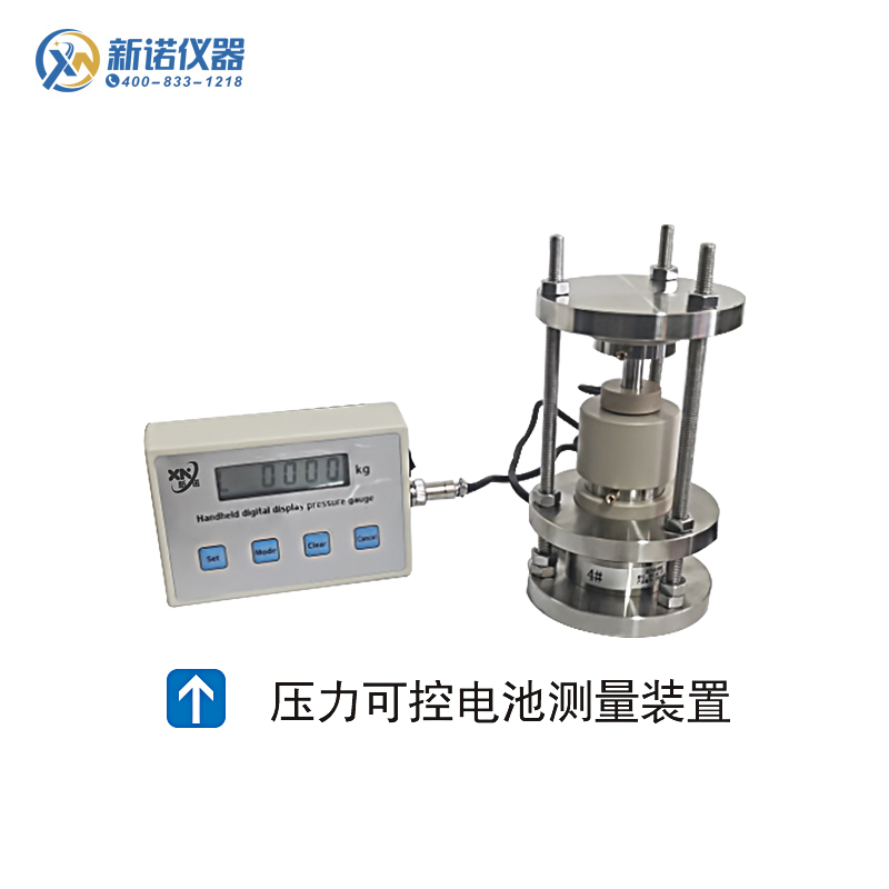 固態(tài)電池測(cè)量模具 紐扣電池測(cè)量套件 實(shí)驗(yàn)室專(zhuān)用壓力可控電池測(cè)量模具